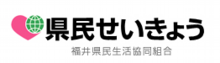 県民せいきょう.png